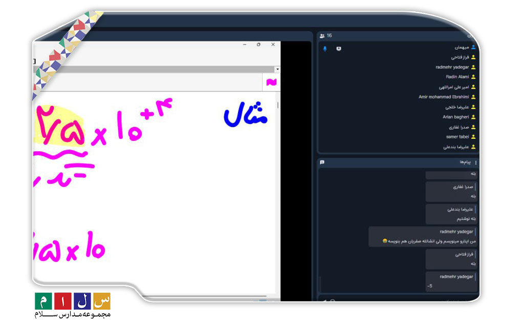 قاب سایت مهر 1