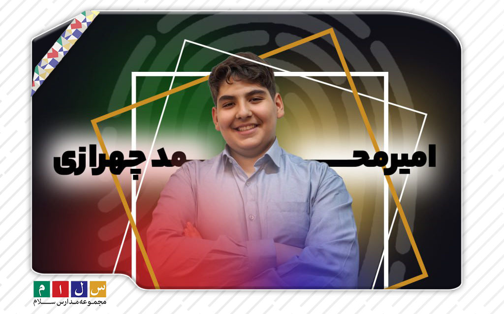 قاب سایت مهر 4